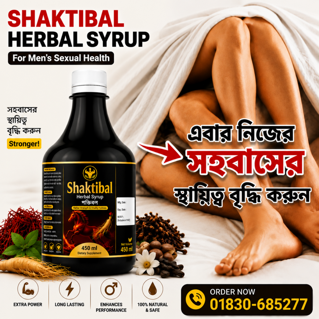 shaktibal